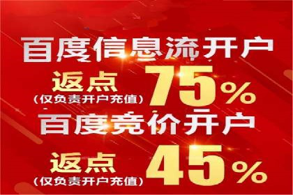 SEM推广竞价代运营的优化方法与案例分享